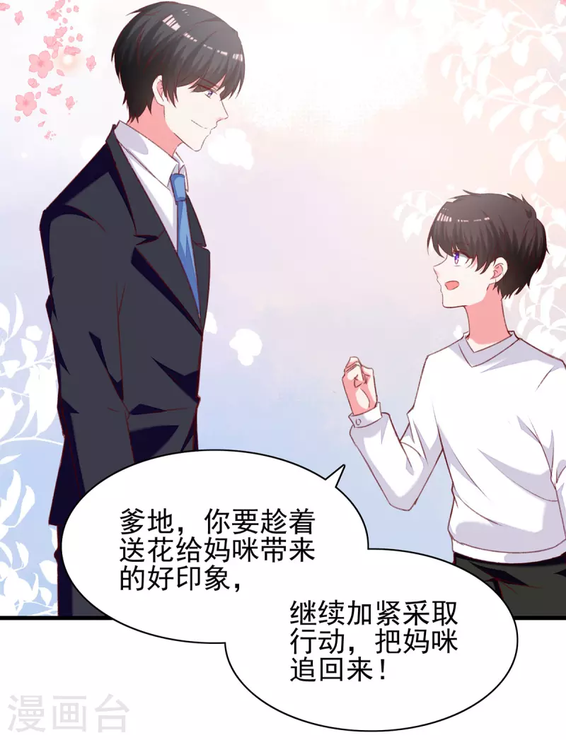 第286话 兄妹同心22