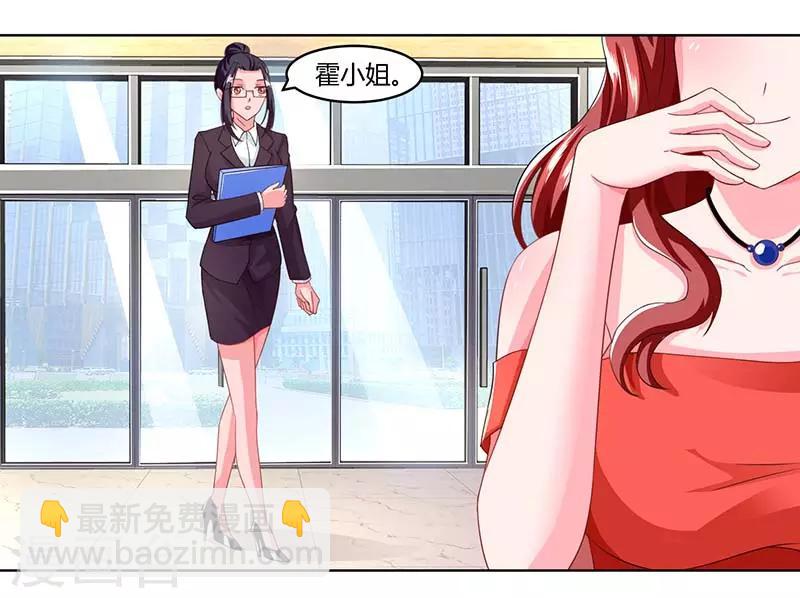 第64话 不给面子7