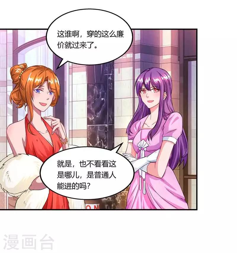 第47话 硬闯凯撒酒店4