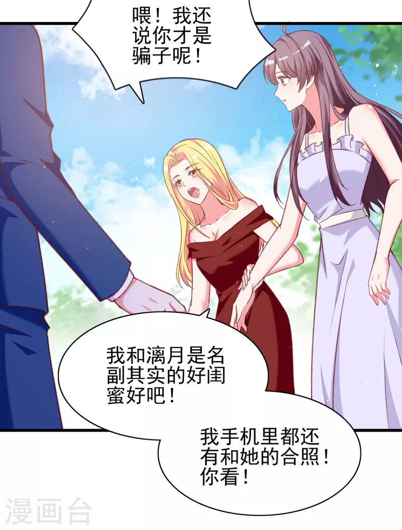 第279话 租房子8