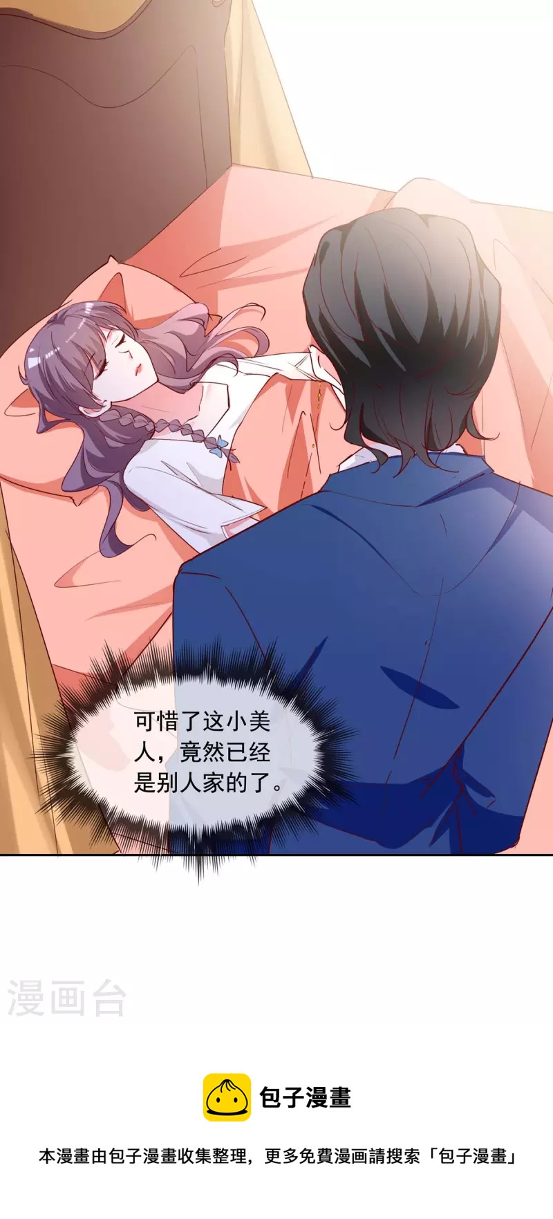 第233话 车祸19