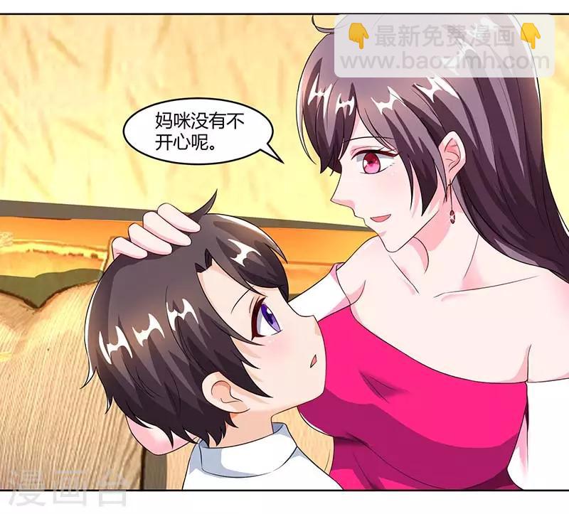 第63话 胡思乱想20