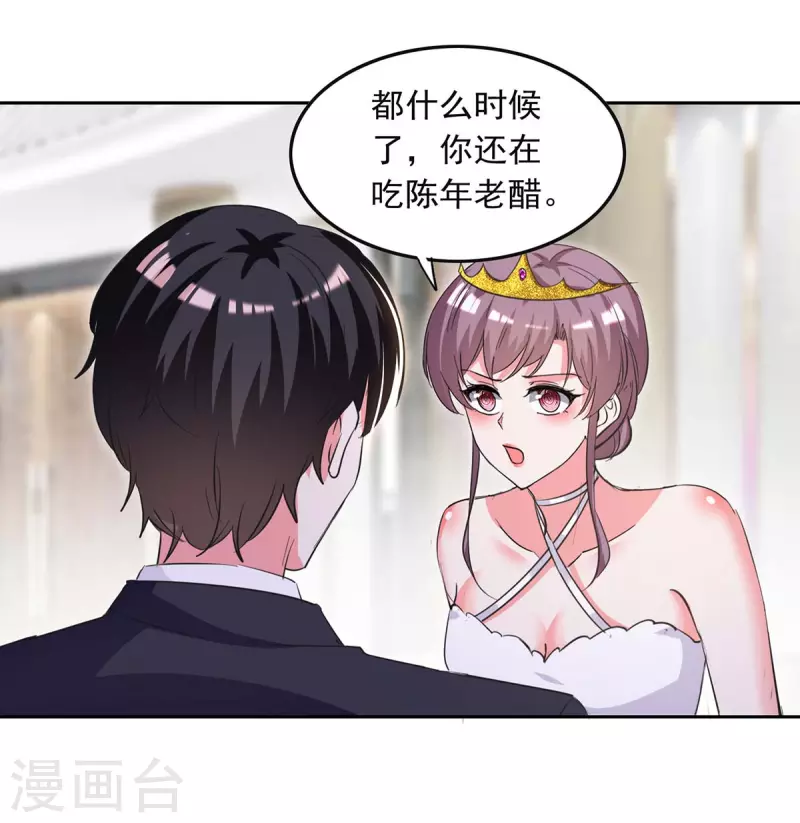 第221话 抢救沈君瑶27