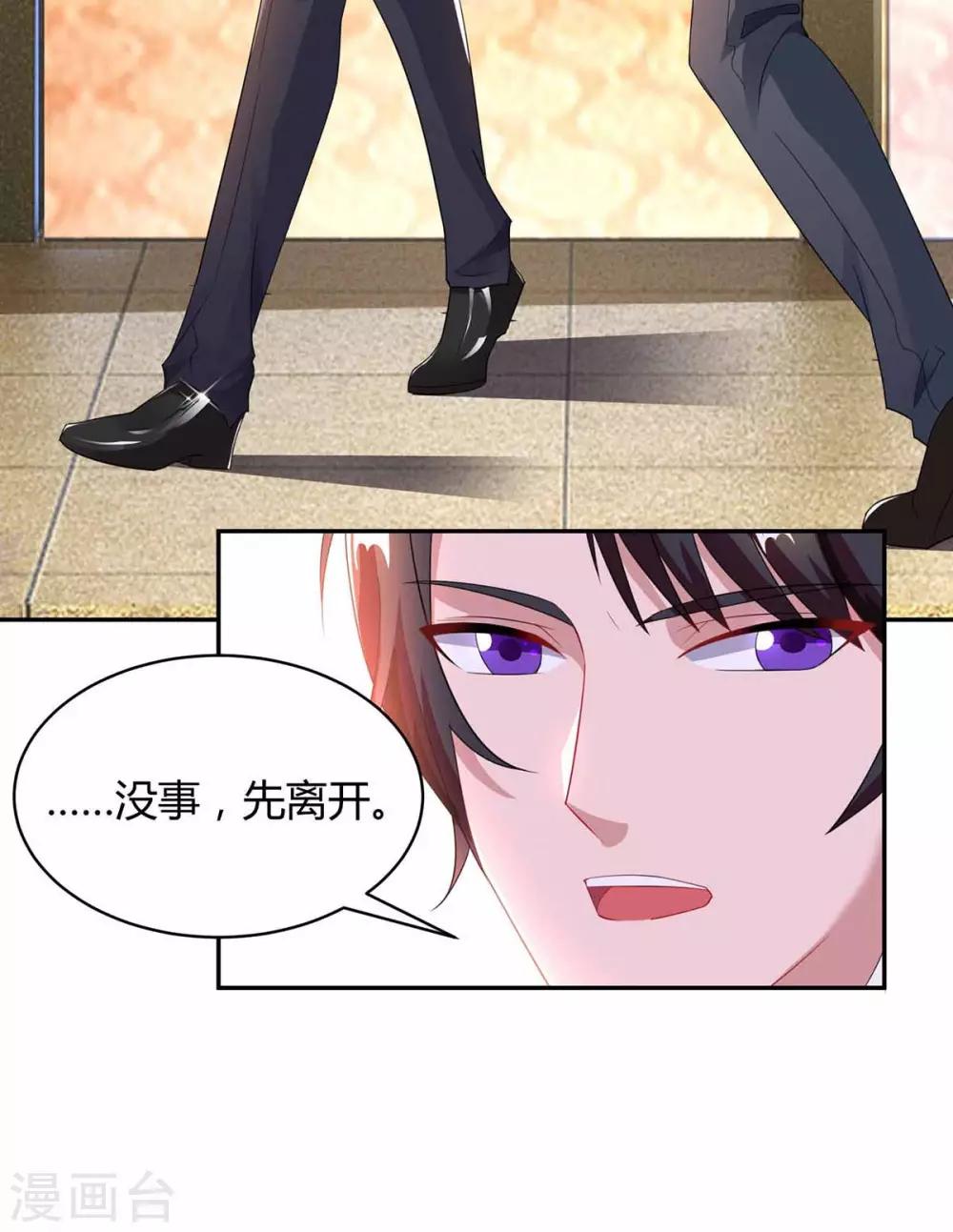 第78话 二叔的试探28