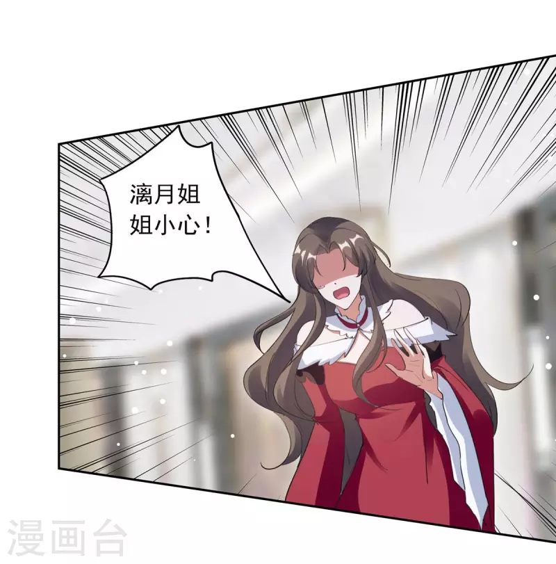 第220话 杀人灭口24