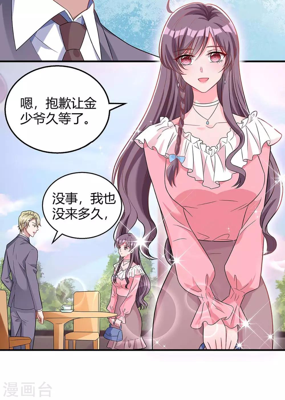 第131话 计划停止23