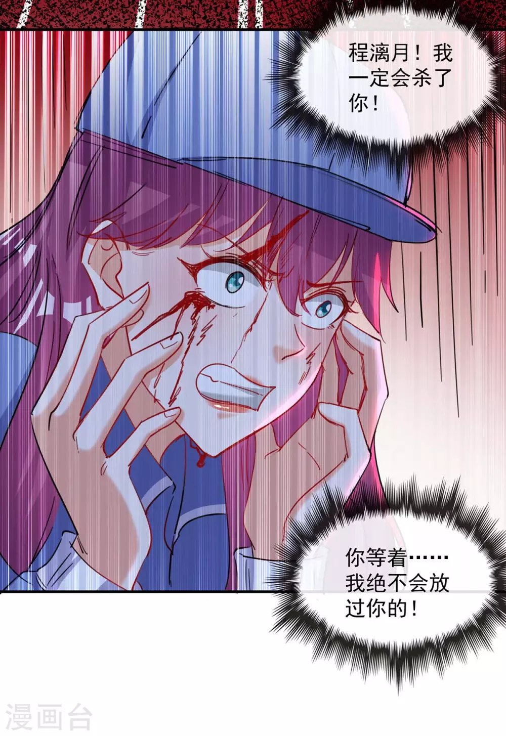 第164话 活着就有机会11