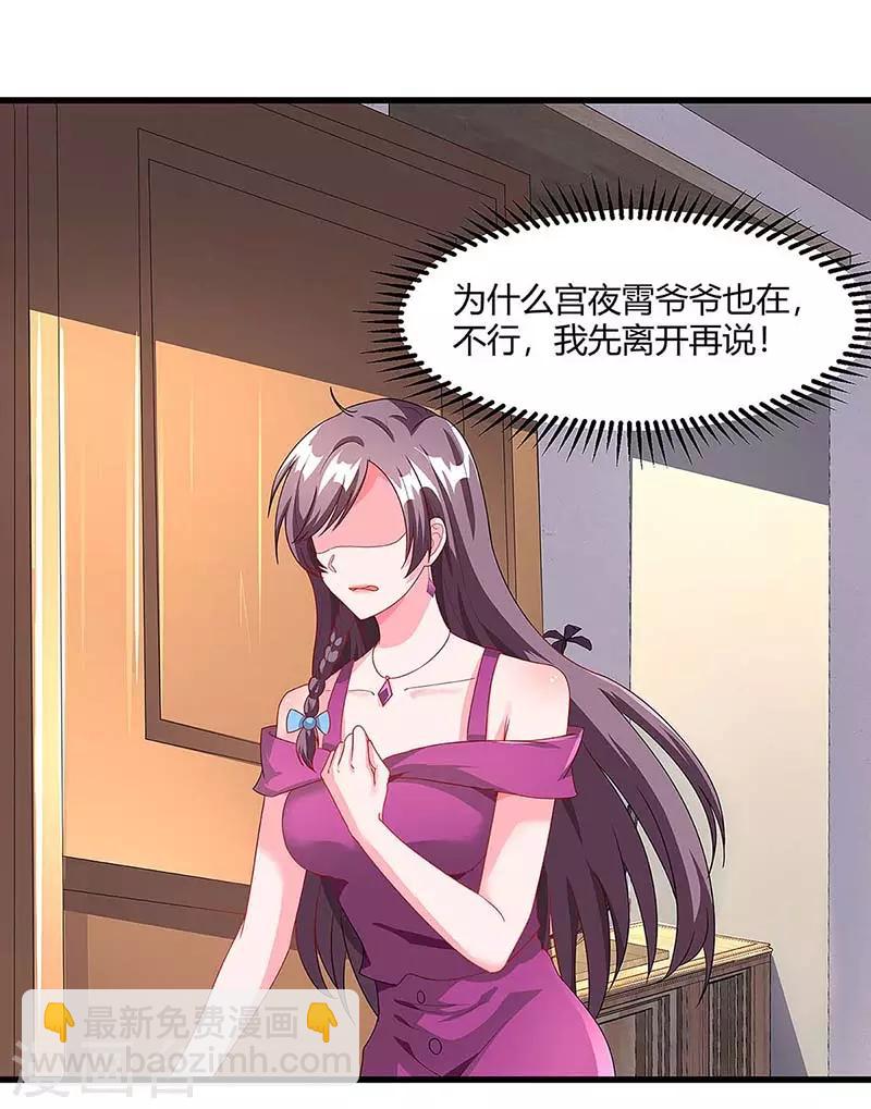 第100话 赠礼4