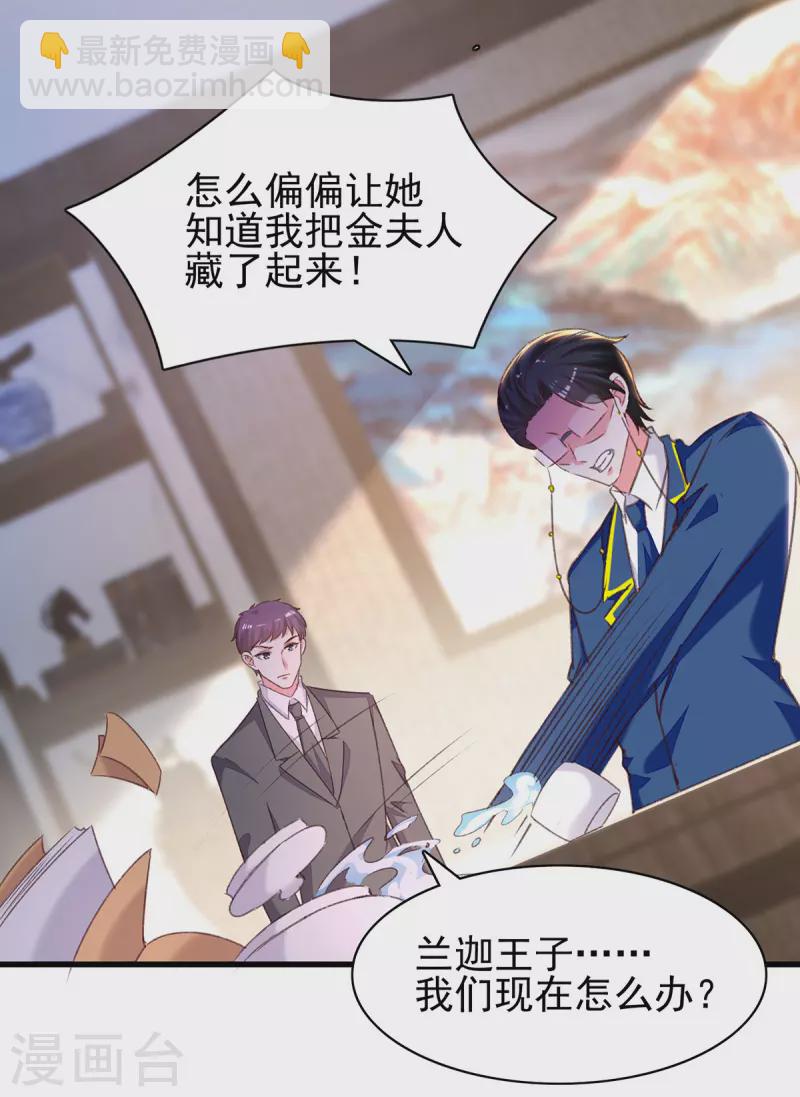 第302话杀人灭口10