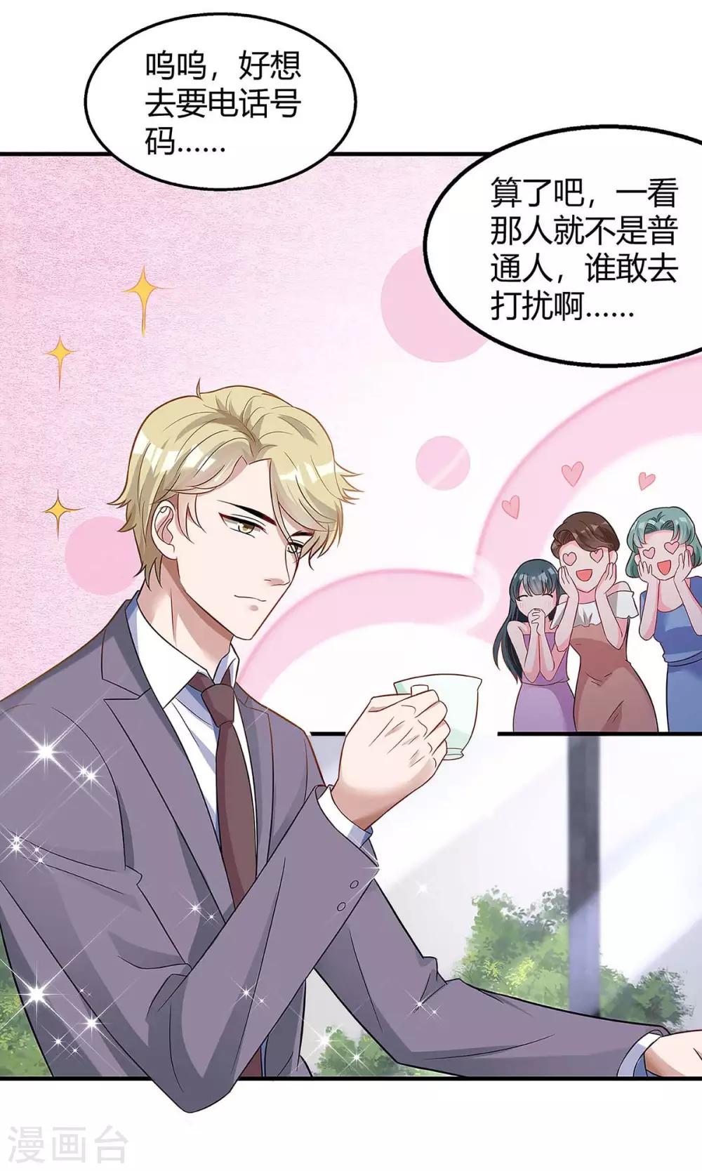 第131话 计划停止20