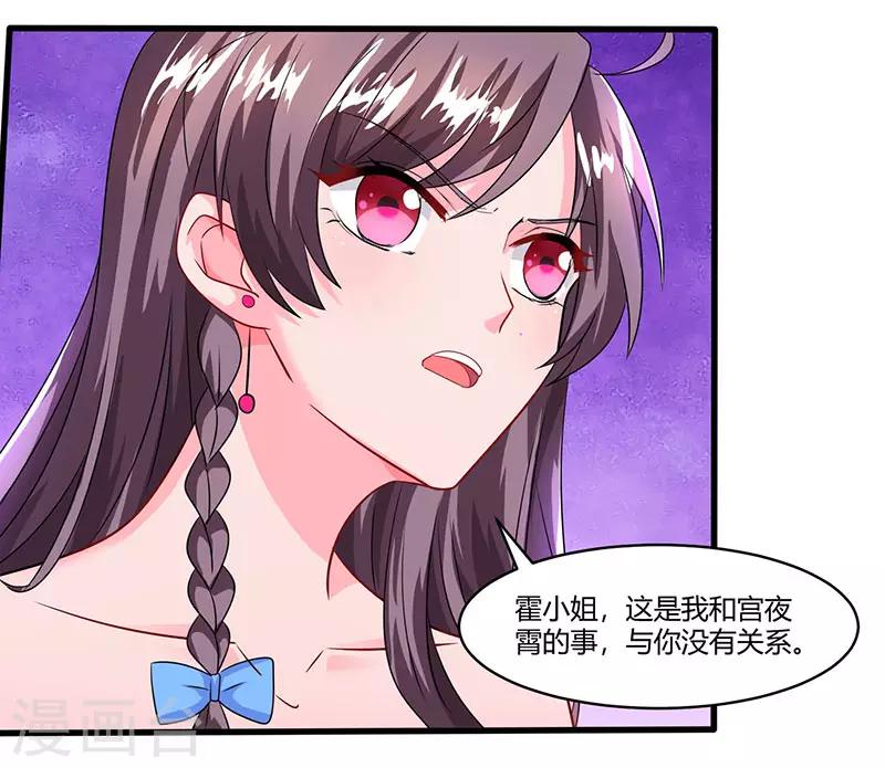 第74话 继承权18