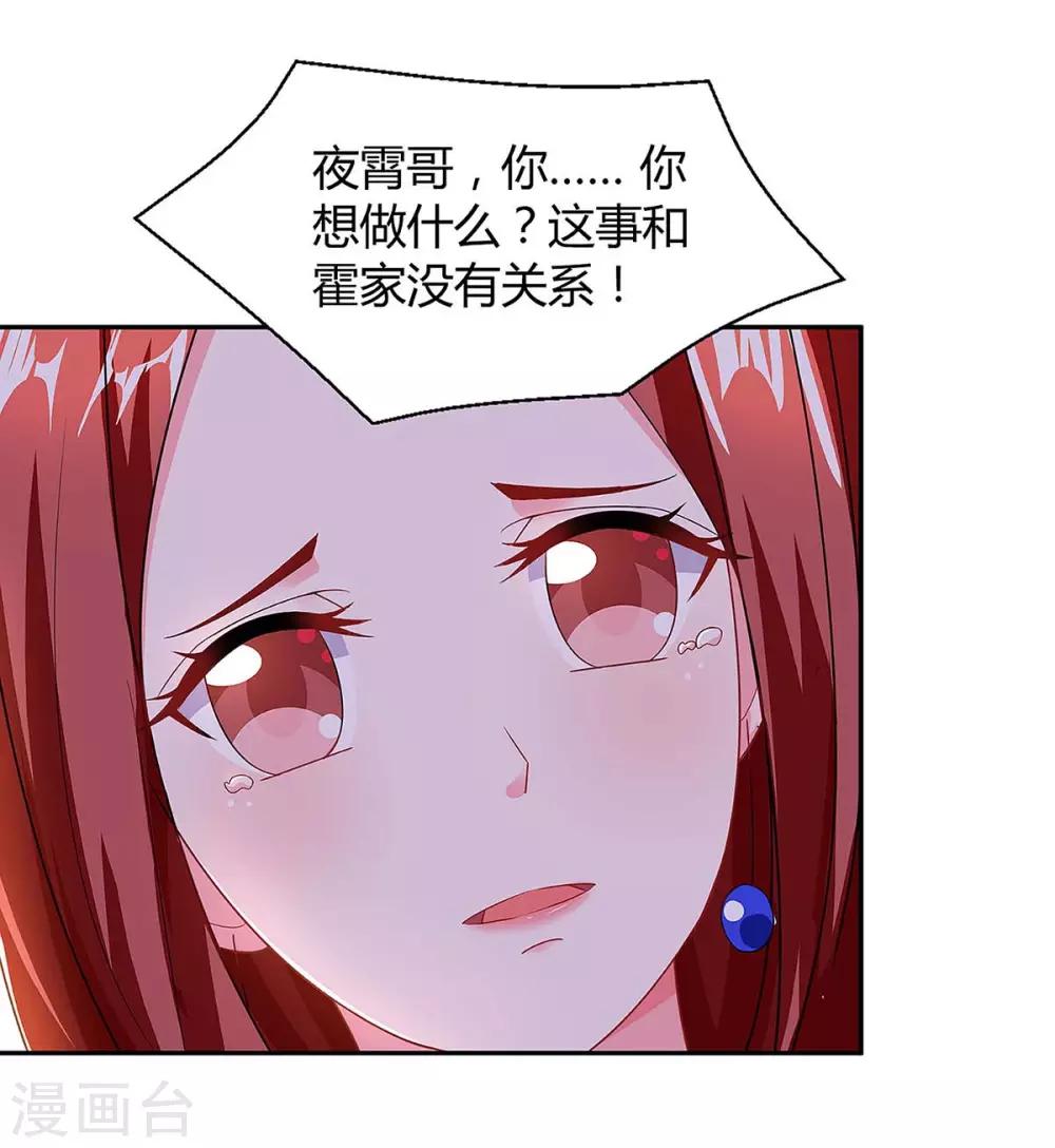 第99话 爷爷到访6