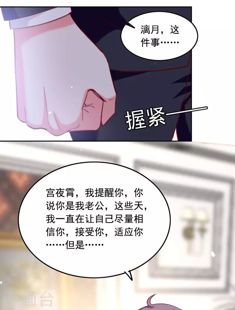 第253话 “巧遇”5