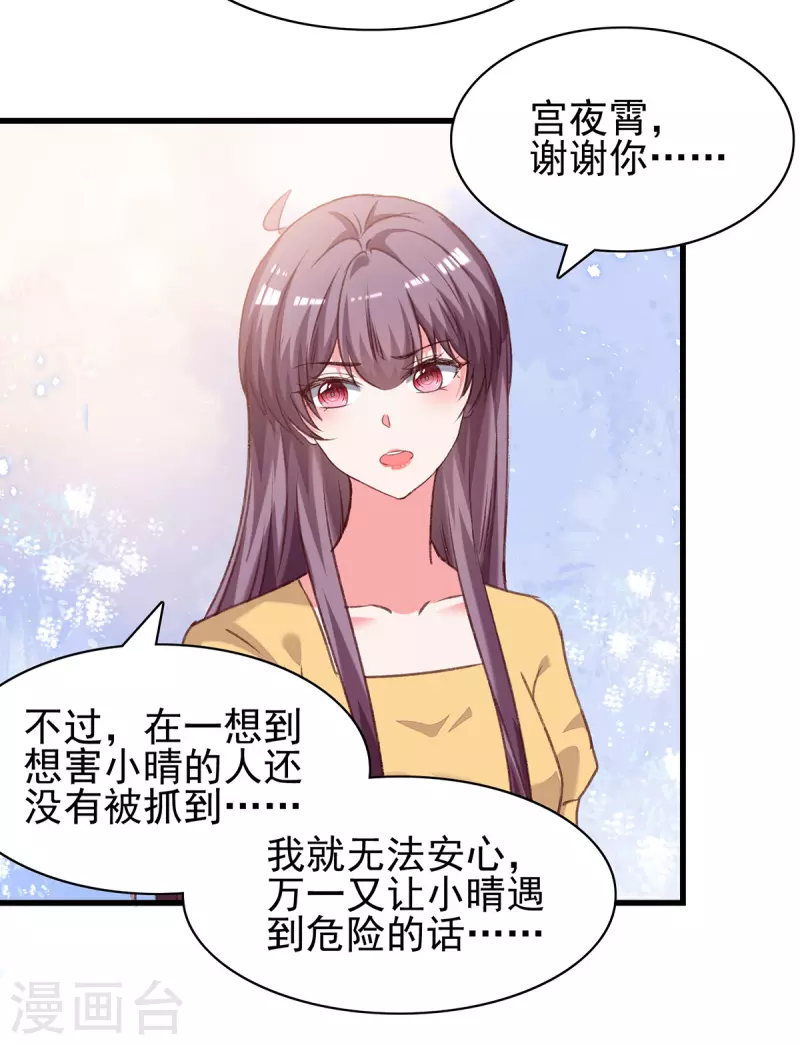 第305话留宿2
