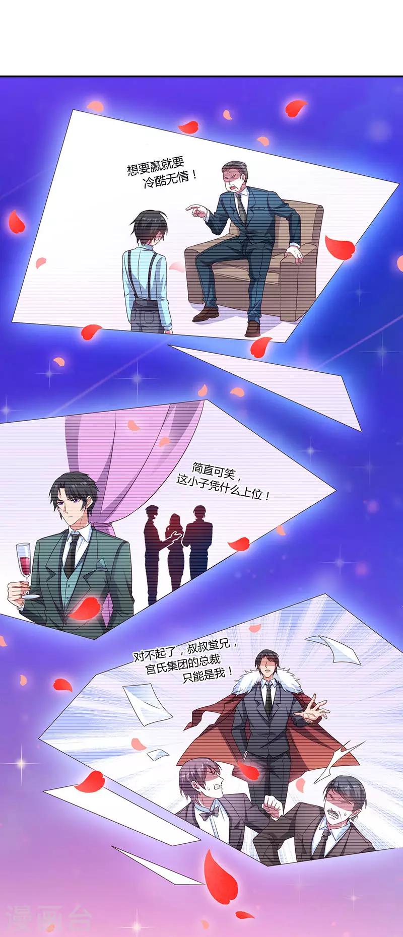 第16话 别样反击2