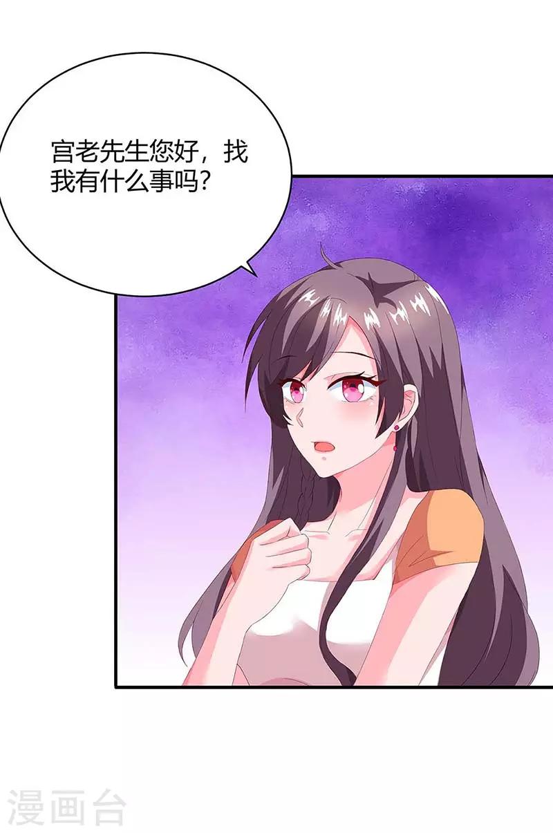 第82话 放弃抚养权9