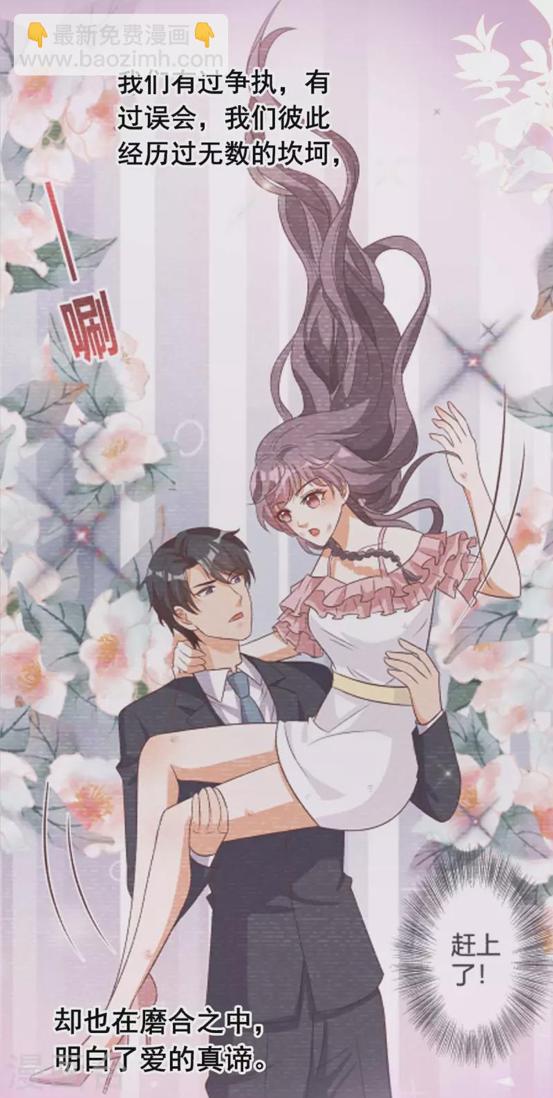 第246话 过去的美好9