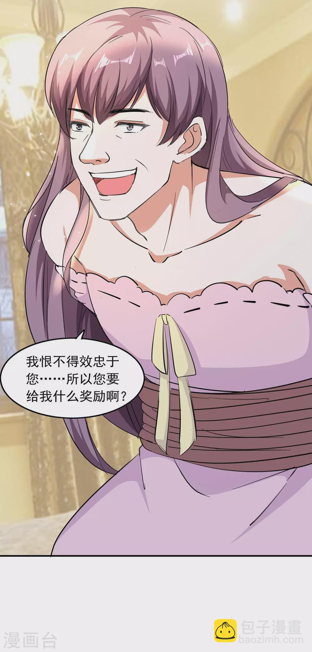 第184话 奖励13
