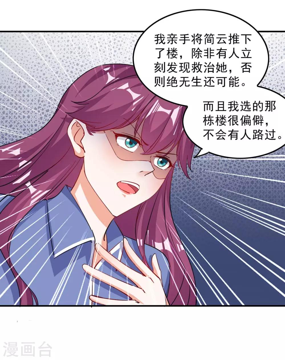 第157话 背后的人15