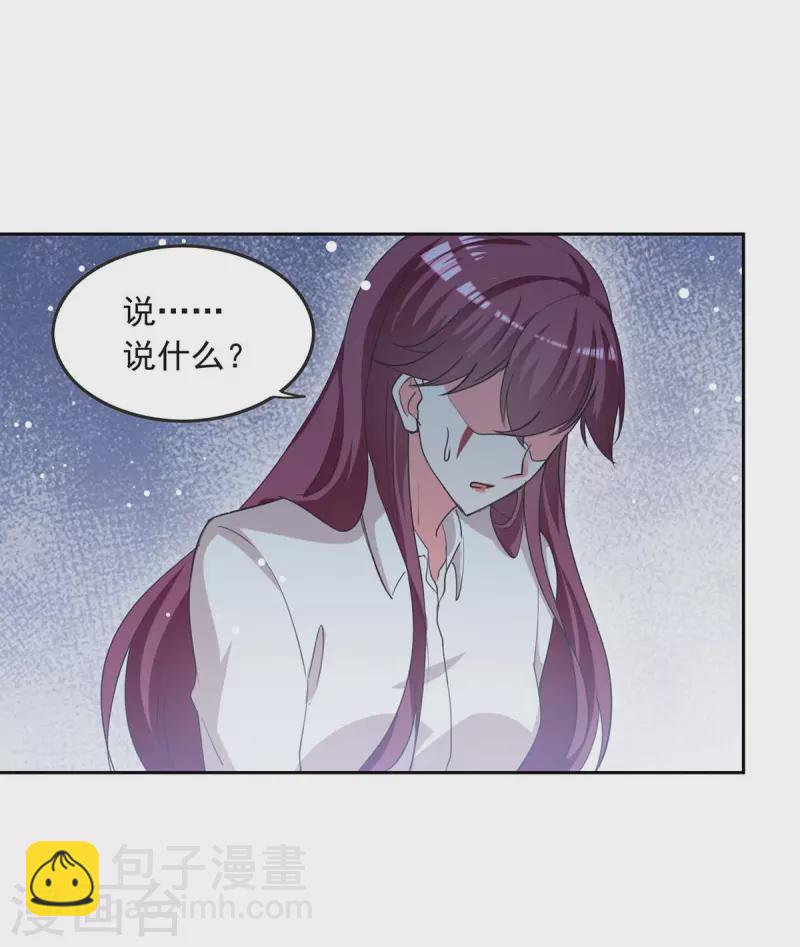 第226话 准备逃跑1