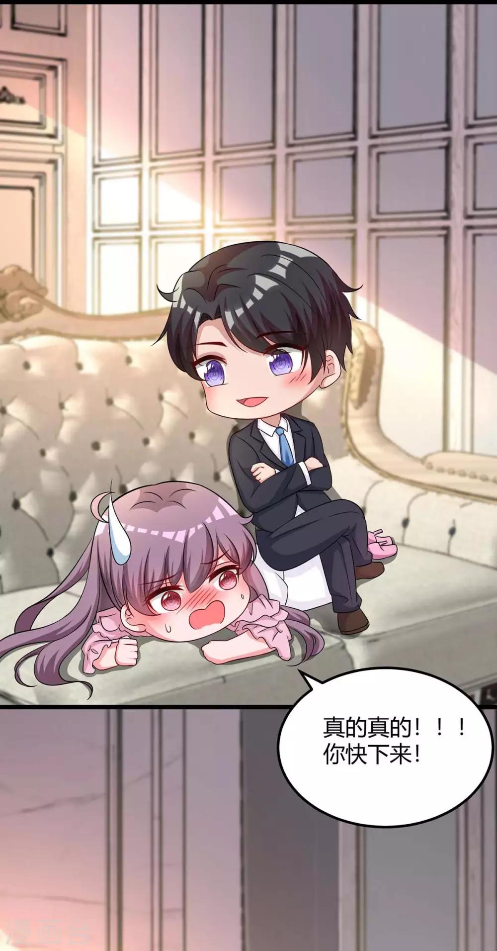 第150话 给点教训19