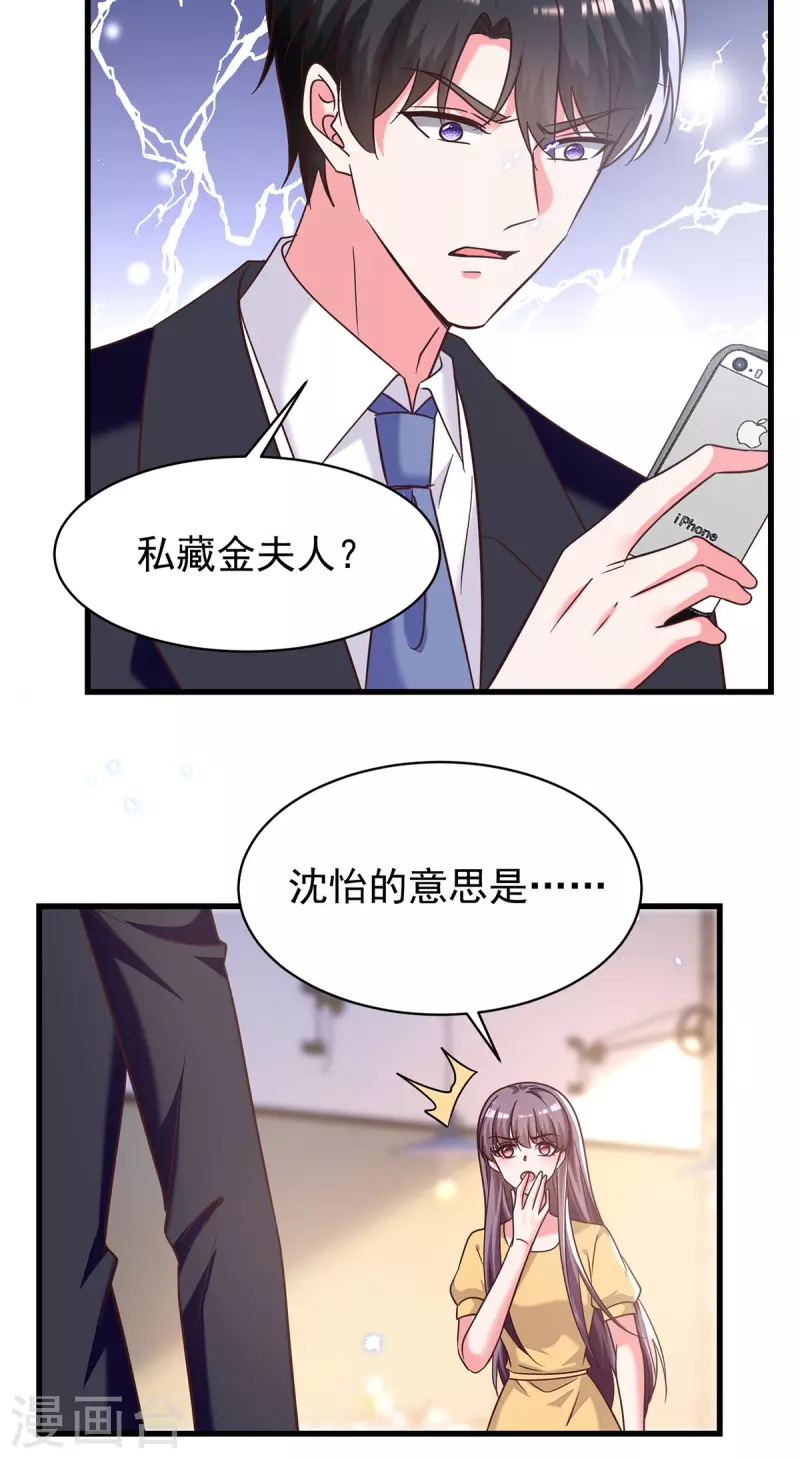 最终话 我们再也不分离1
