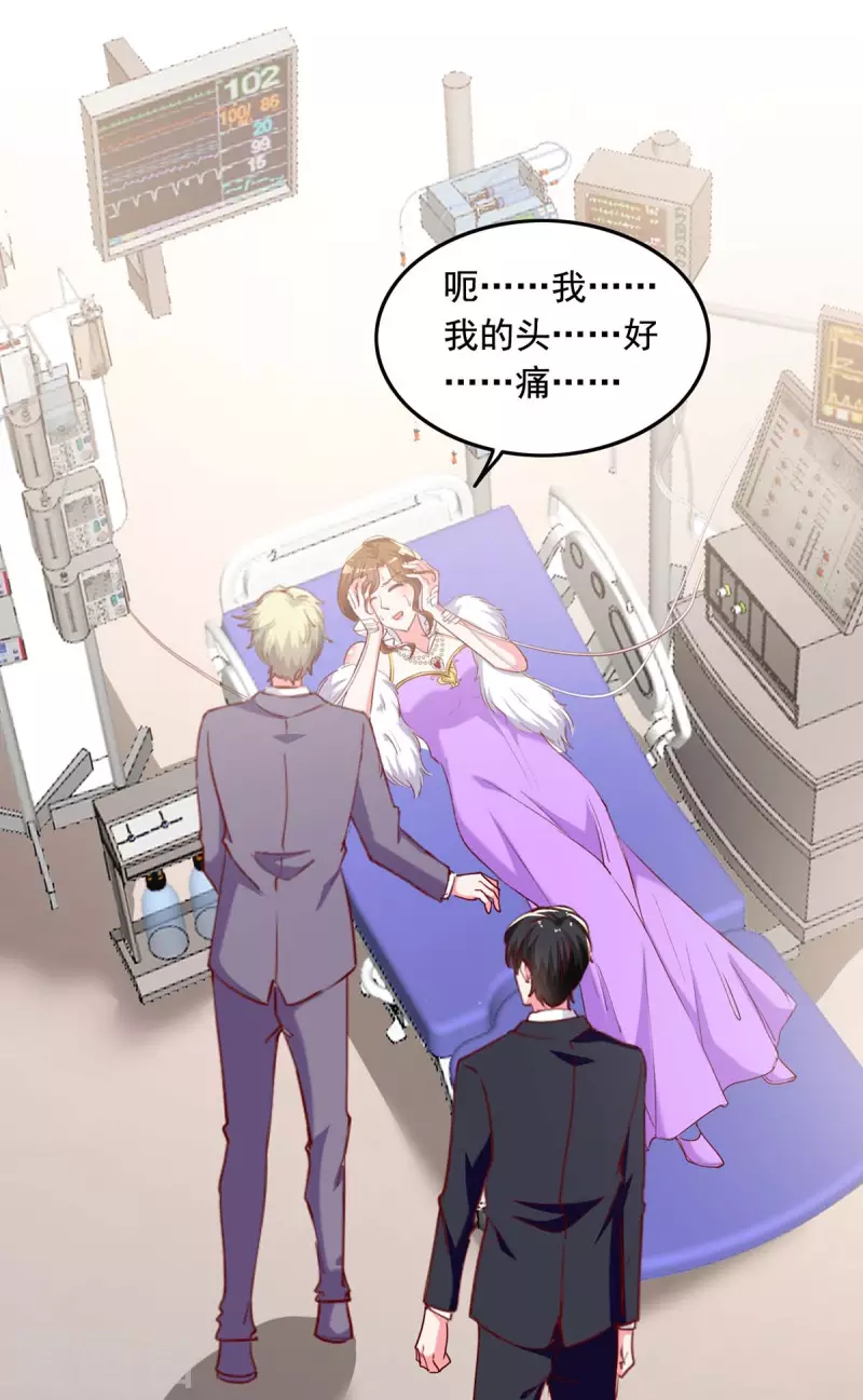 第258话 没有证据4