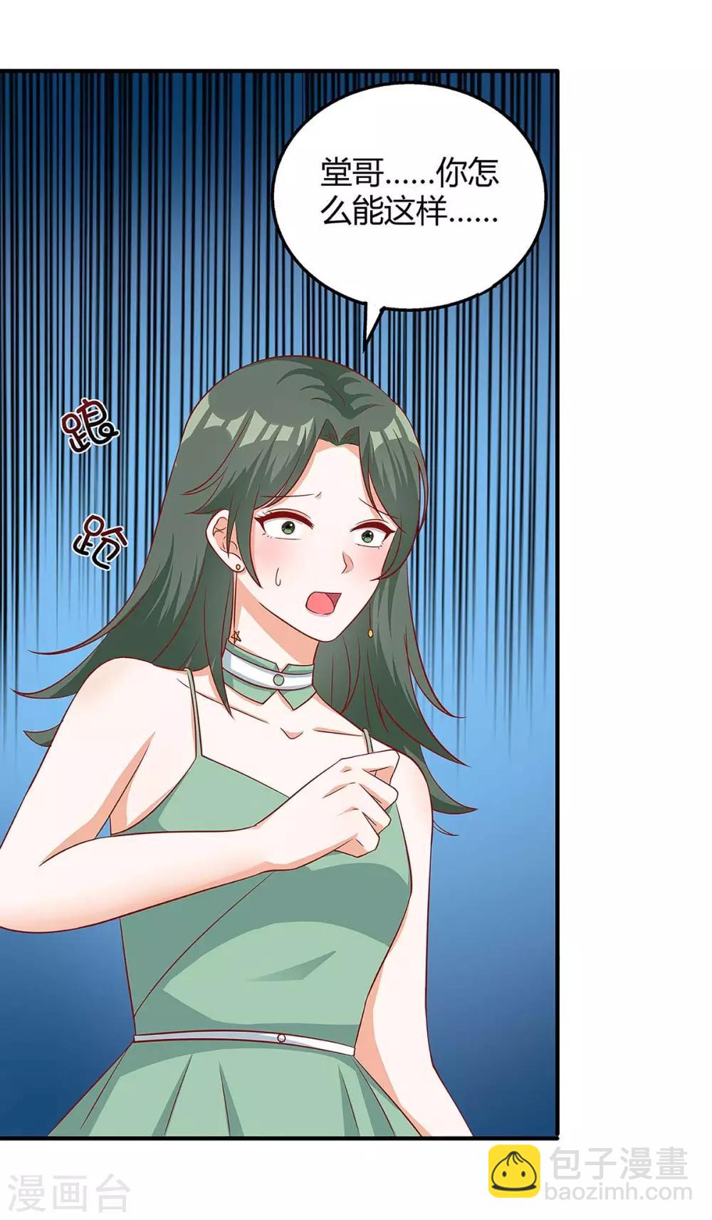 第136话 母女相认22