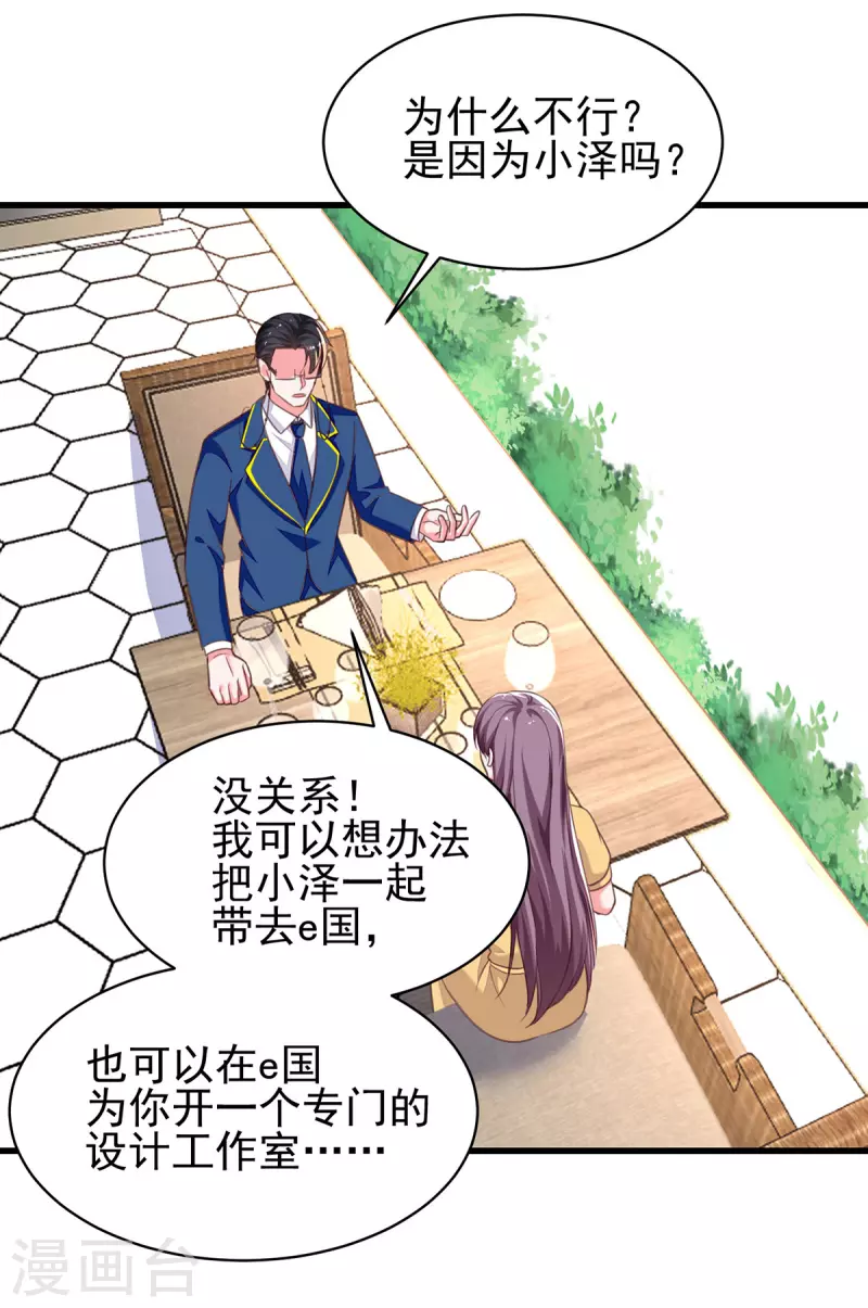 第308话当面对质0