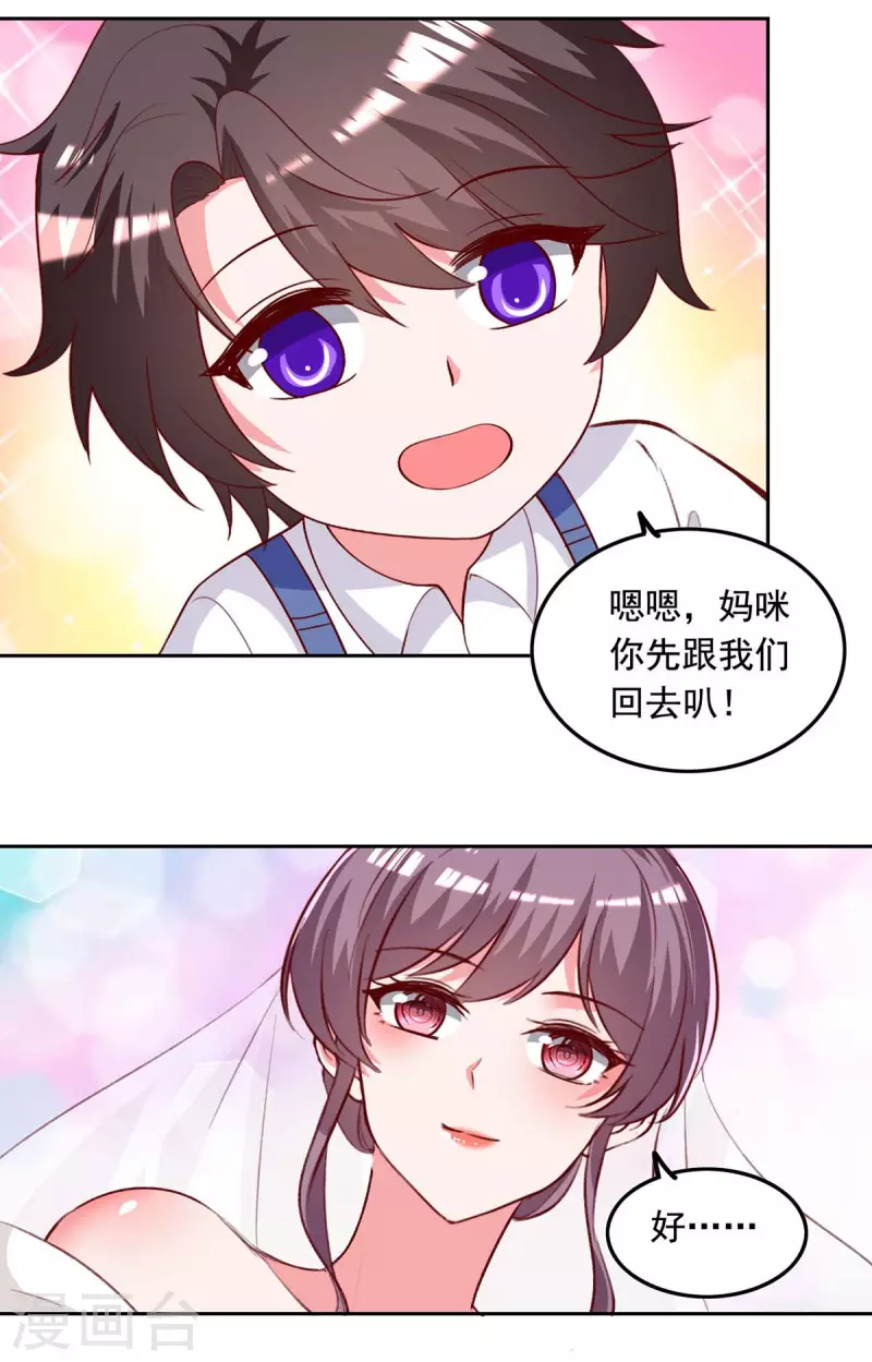 第242话 你终于承认了6