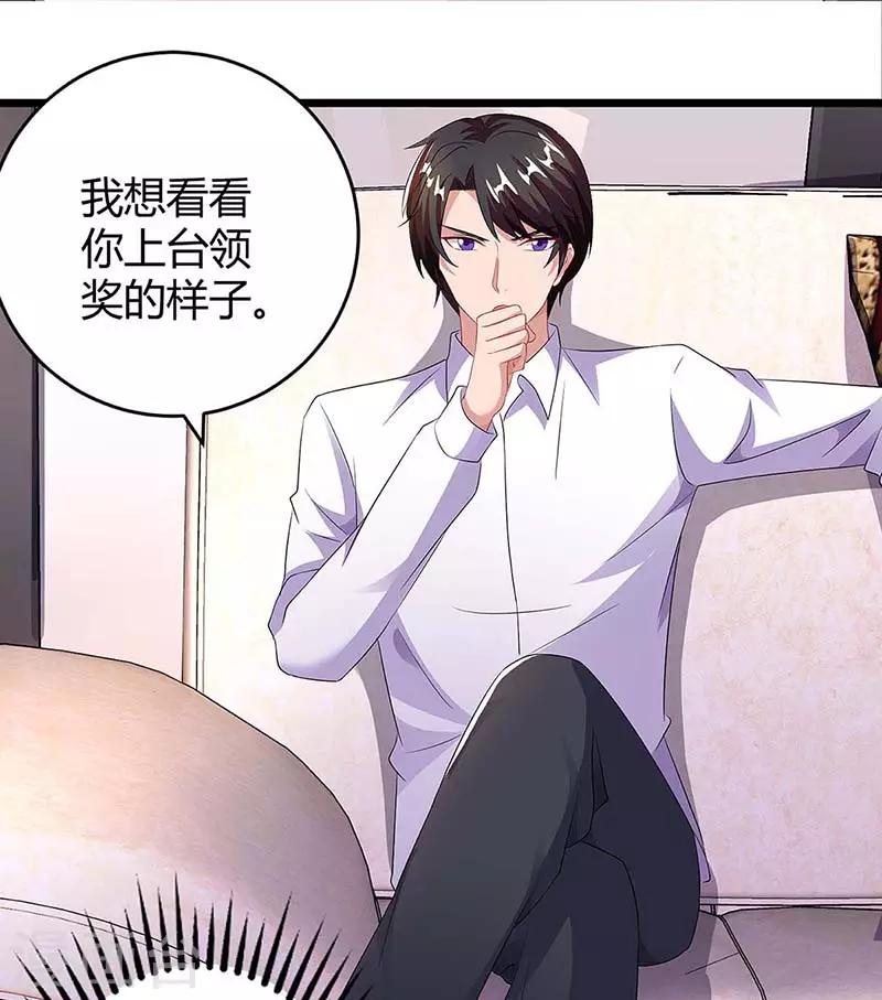 第88话 挑礼服2