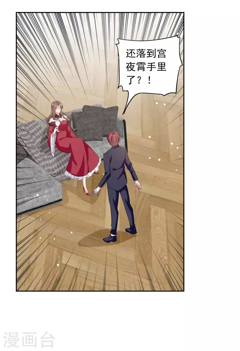 第222话 她必须死6