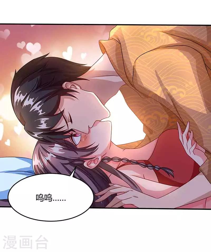 第35话 装哭战术15