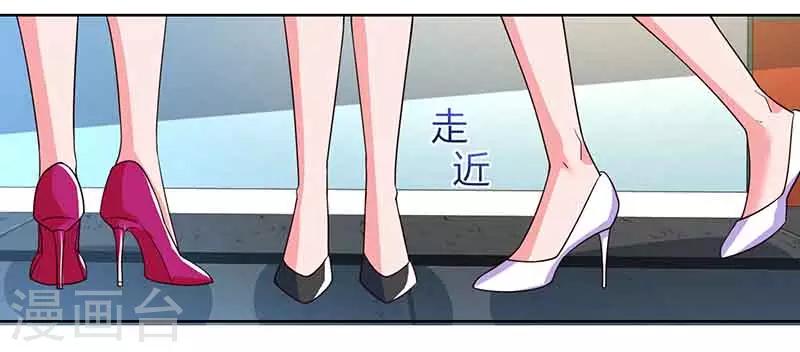 第40话 倒歉13
