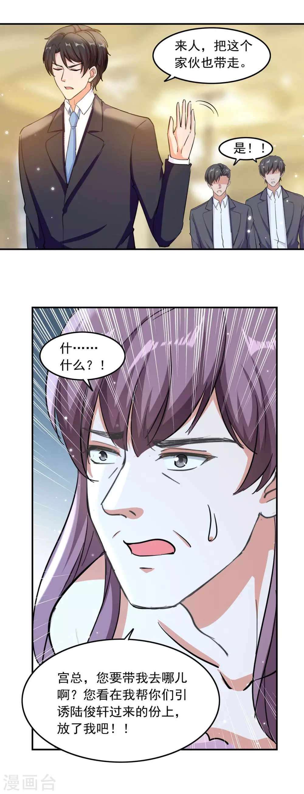 第184话 奖励11