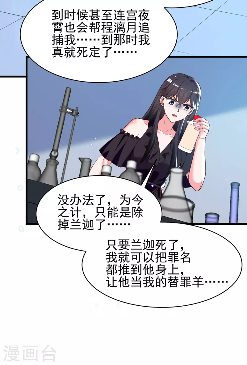 第300话计划通25