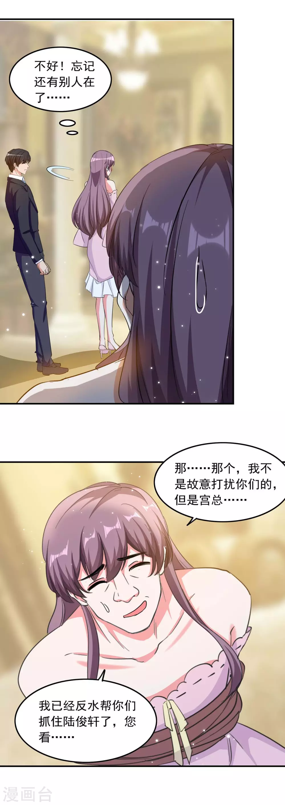 第184话 奖励10