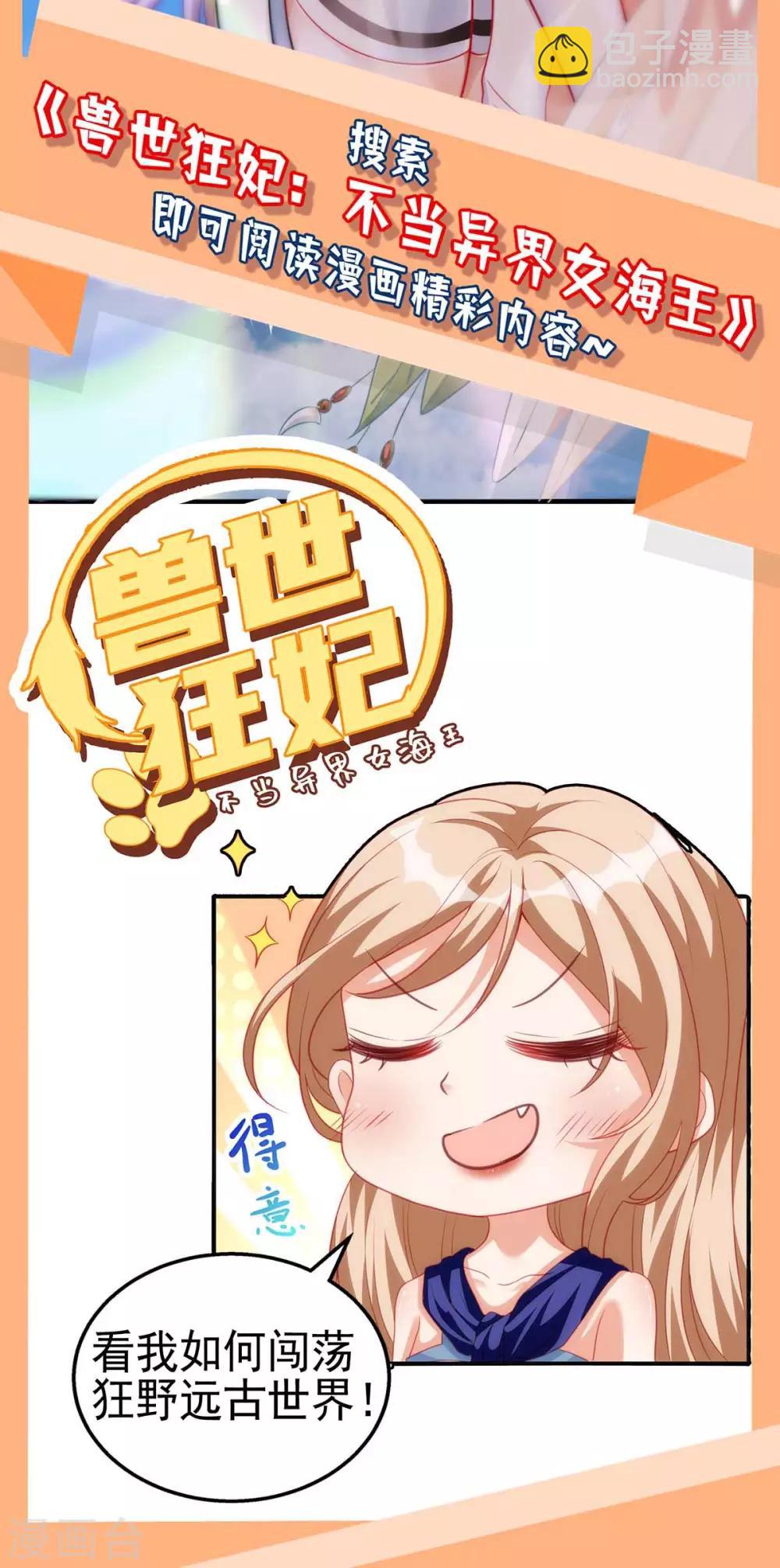 第161话 简云没死27