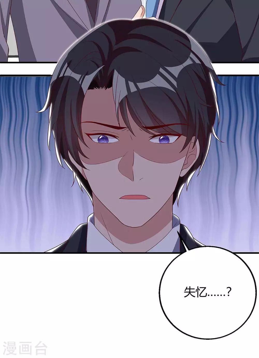 第139话 遗传19