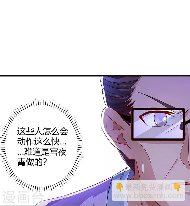 第80话 陆海被抓11