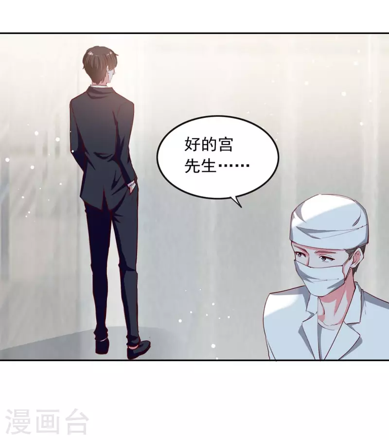 第226话 准备逃跑23