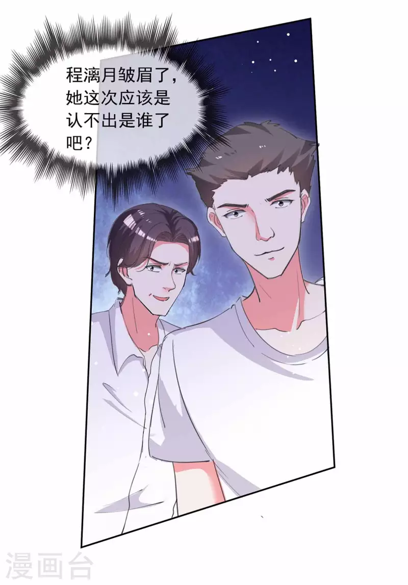 第217话 认照片15