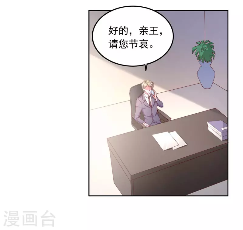 第235话 发现形踪8