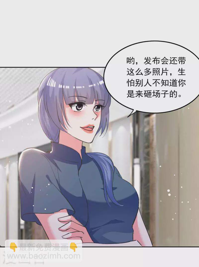 第217话 认照片2