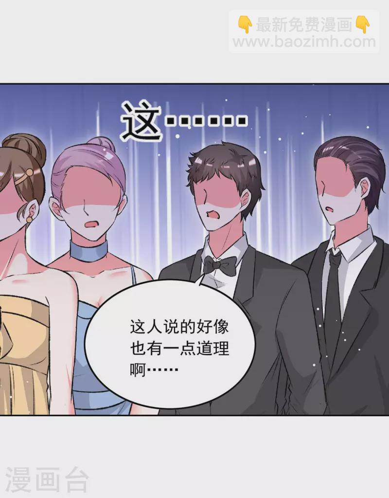 第216话 两方对质28