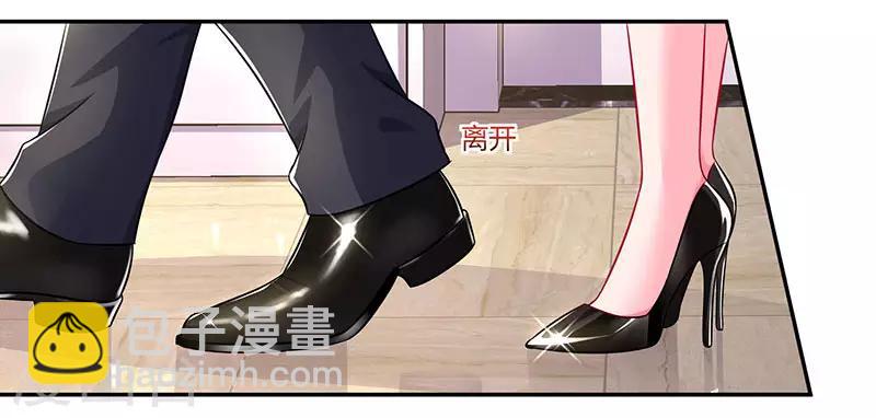 第75话 幕后凶手21