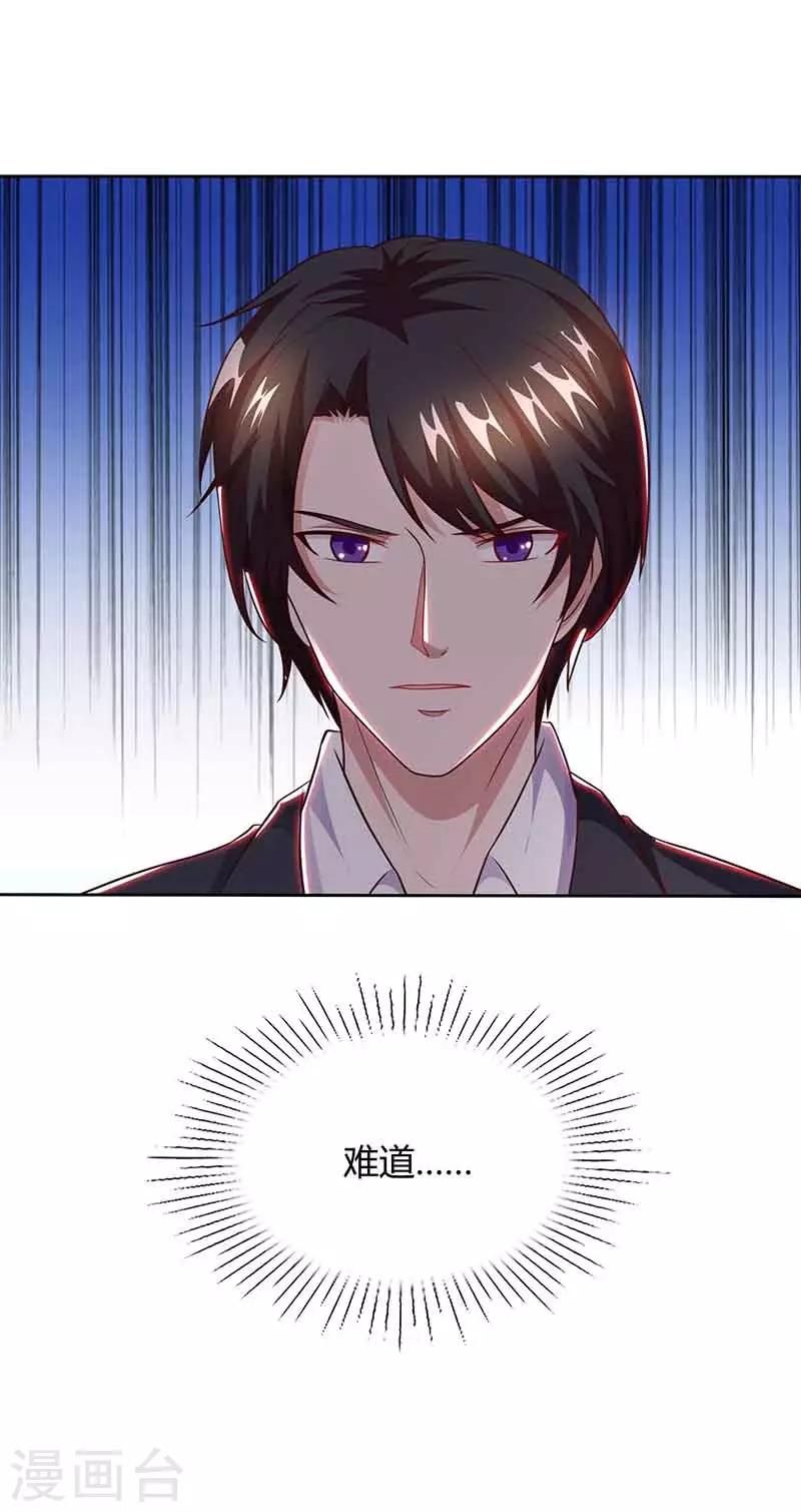 第46话 借刀杀人10