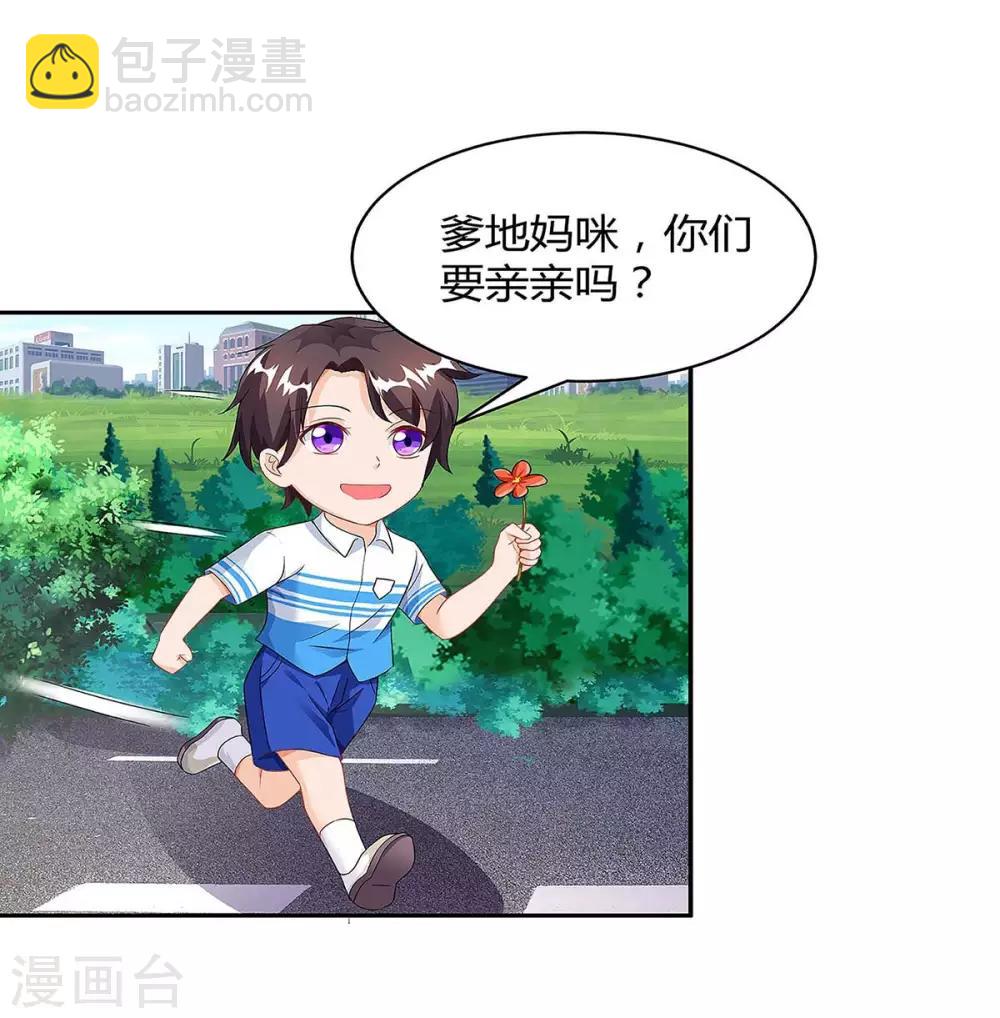 第93话 爷爷的打算12