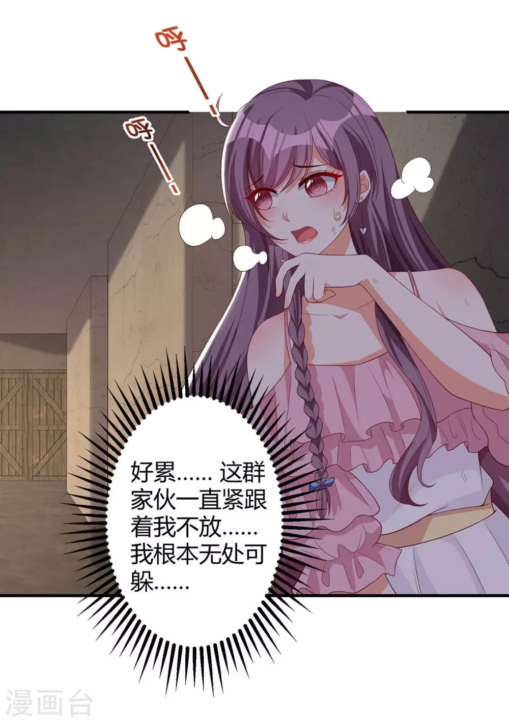 第148话 必死无疑16