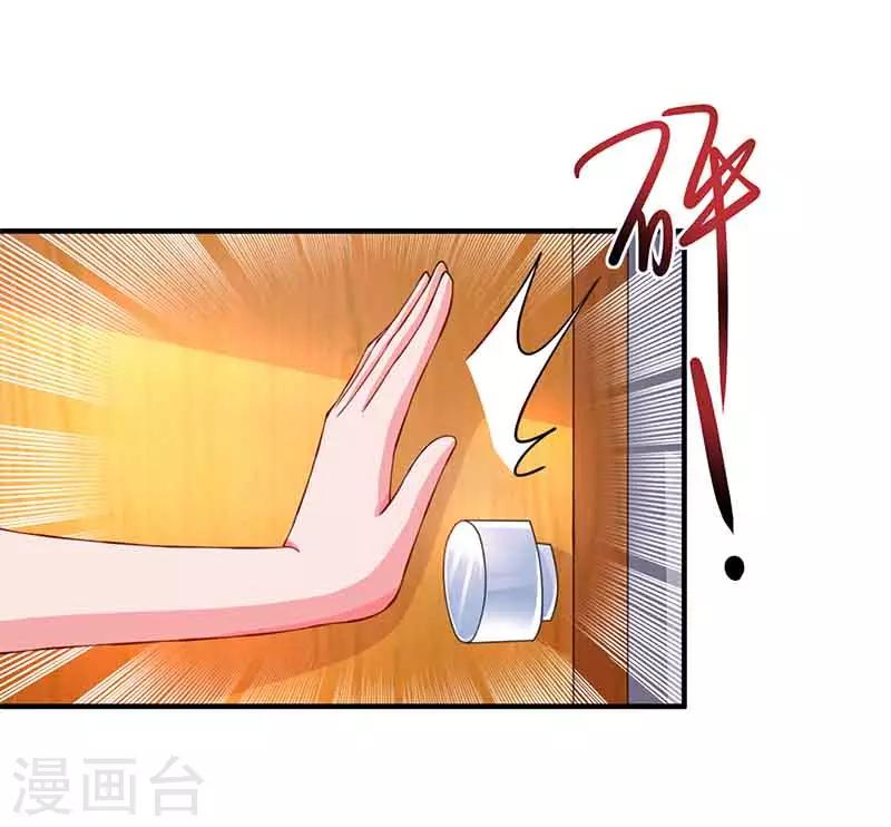 第36话 威胁6